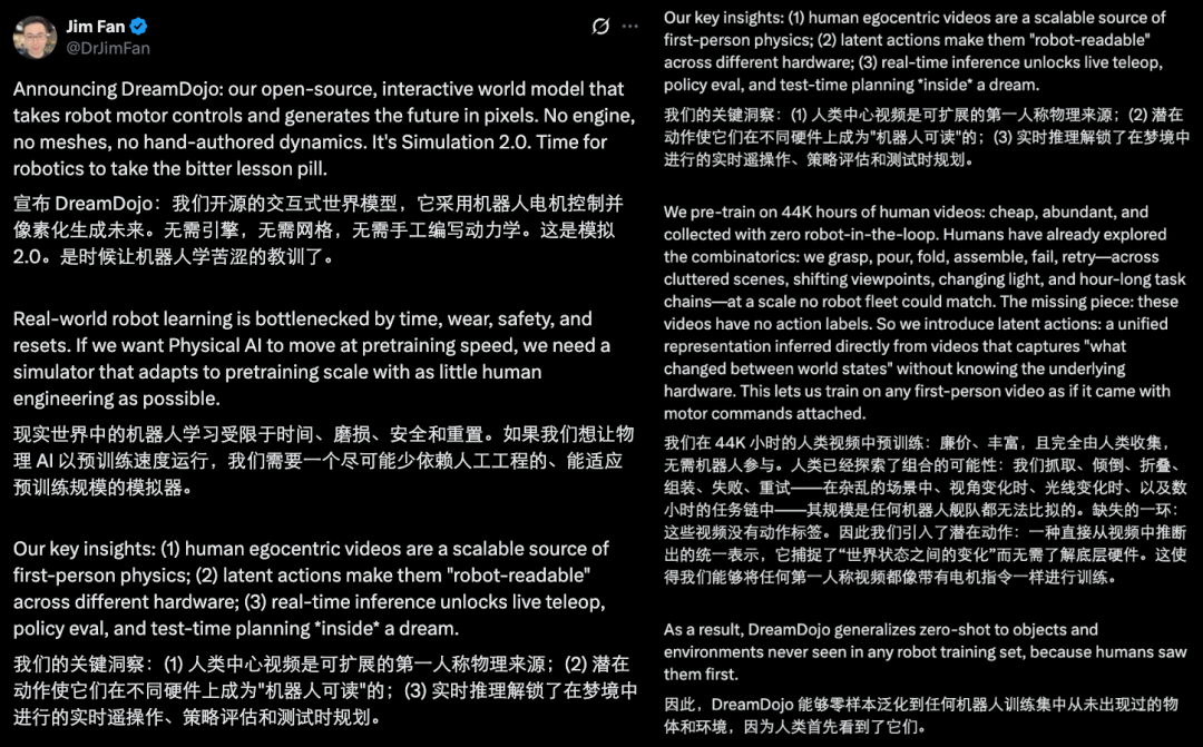 弯道超车？国产具身，千小时人类数据激发智能涌现图4