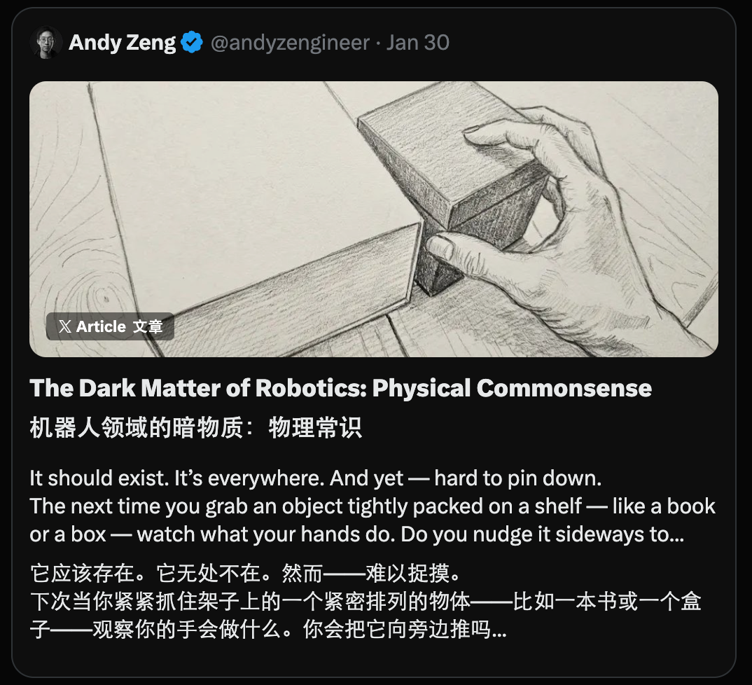 弯道超车？国产具身，千小时人类数据激发智能涌现图7