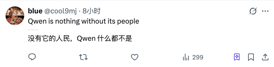 阿里批准林俊旸离职，CTO周靖人接管千问！Gemini周浩确定加盟图1