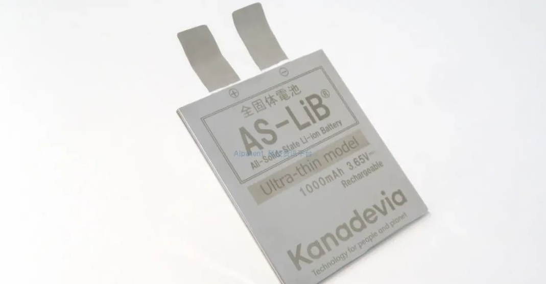 铃木汽车收购Kanadevia全固态电池业务图1