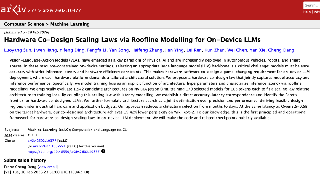 告别「暴力堆料」，理想汽车打破车载芯片「高算力 低智能」困局图2