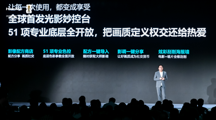 7大全球首创，多看1.2亿色彩！海信发布UX2026款RGB-Mini LED电视图10