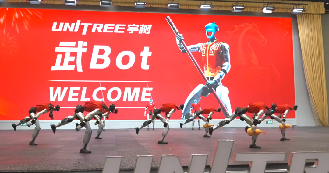 工信部部长李乐成：2025年中国人形机器人发布超300款，占全球过半图2