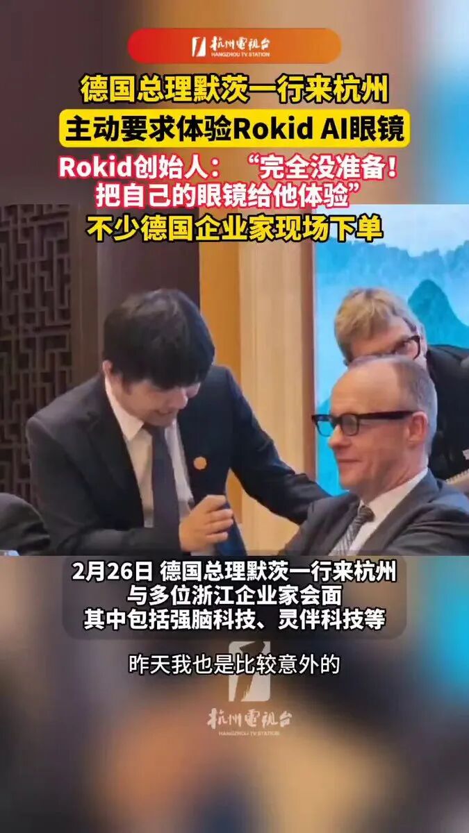乐奇AI眼镜首发Gemini上脸：开放的中国AI，全球的终极答案图4