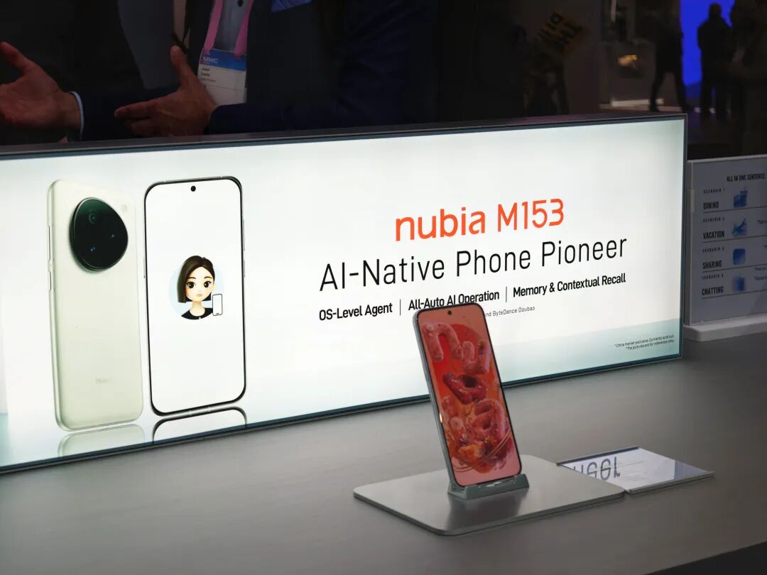 MWC上的AI新机，把我看傻眼了！图5