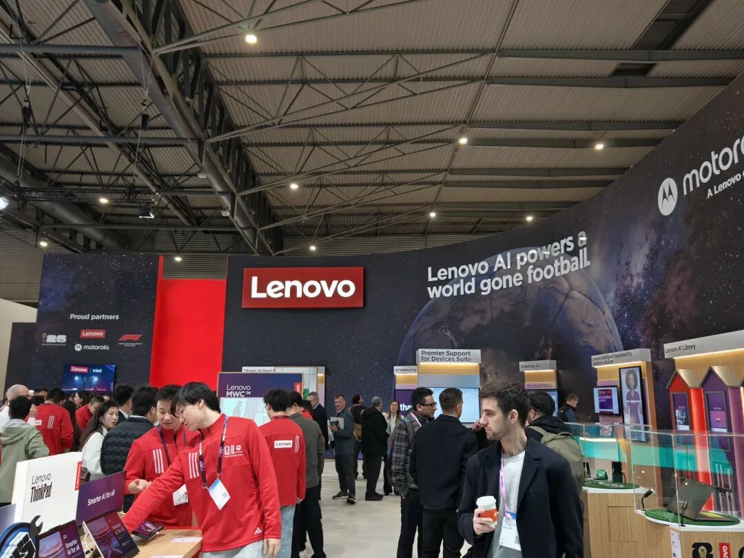 联想在MWC上亮牌：用AI打通PC与平板，Qira想成为下一代交互入口图13