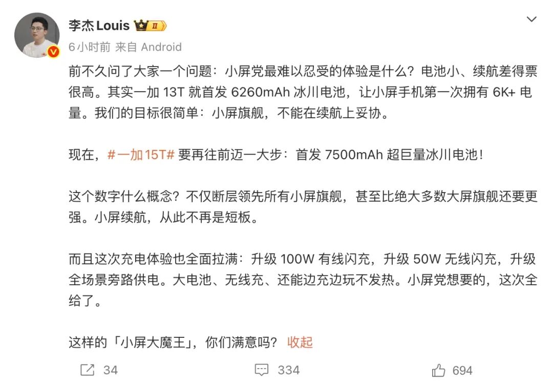 雷军再谈内存涨价：手机业务压力很大/GPT-5.4发布，能操控电脑/阿里辟谣千问模型团队集体离职图17