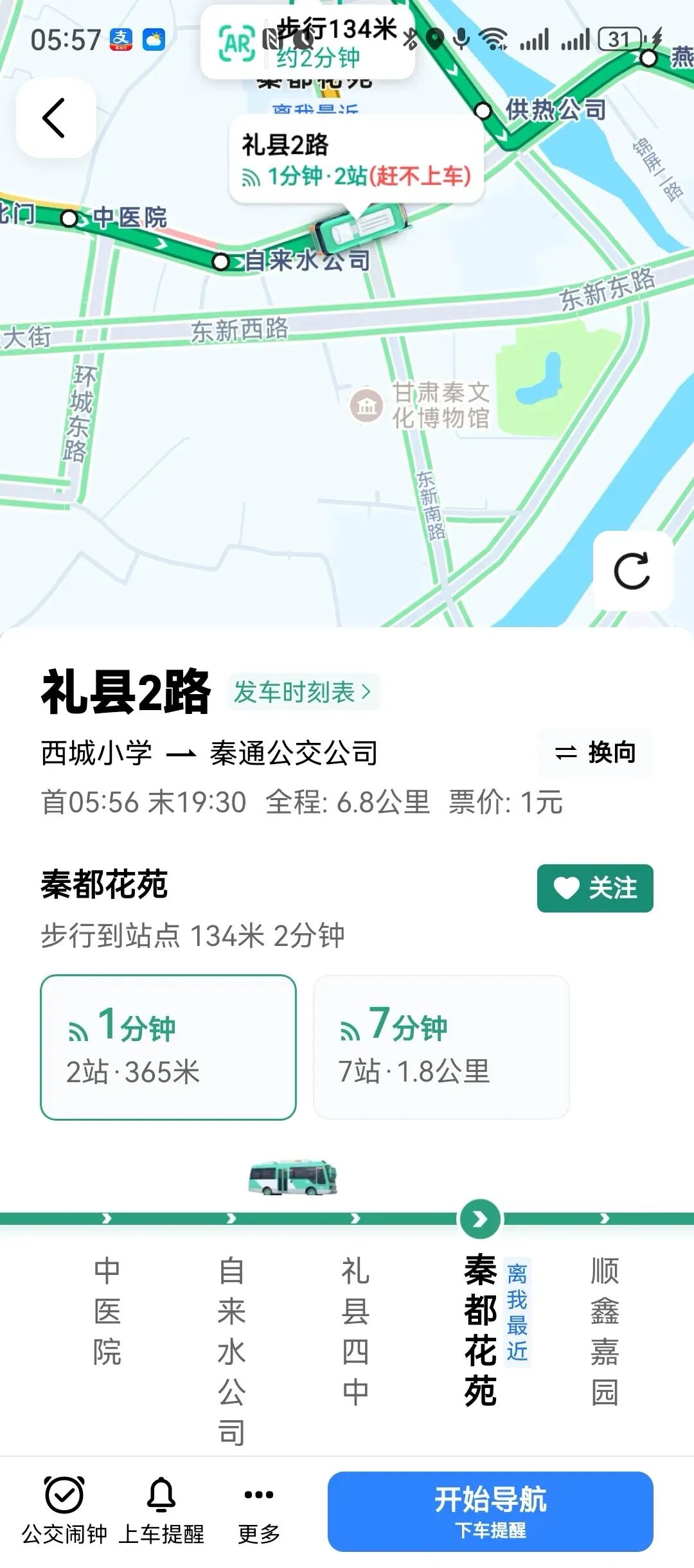 雷军再谈内存涨价：手机业务压力很大/GPT-5.4发布，能操控电脑/阿里辟谣千问模型团队集体离职图22