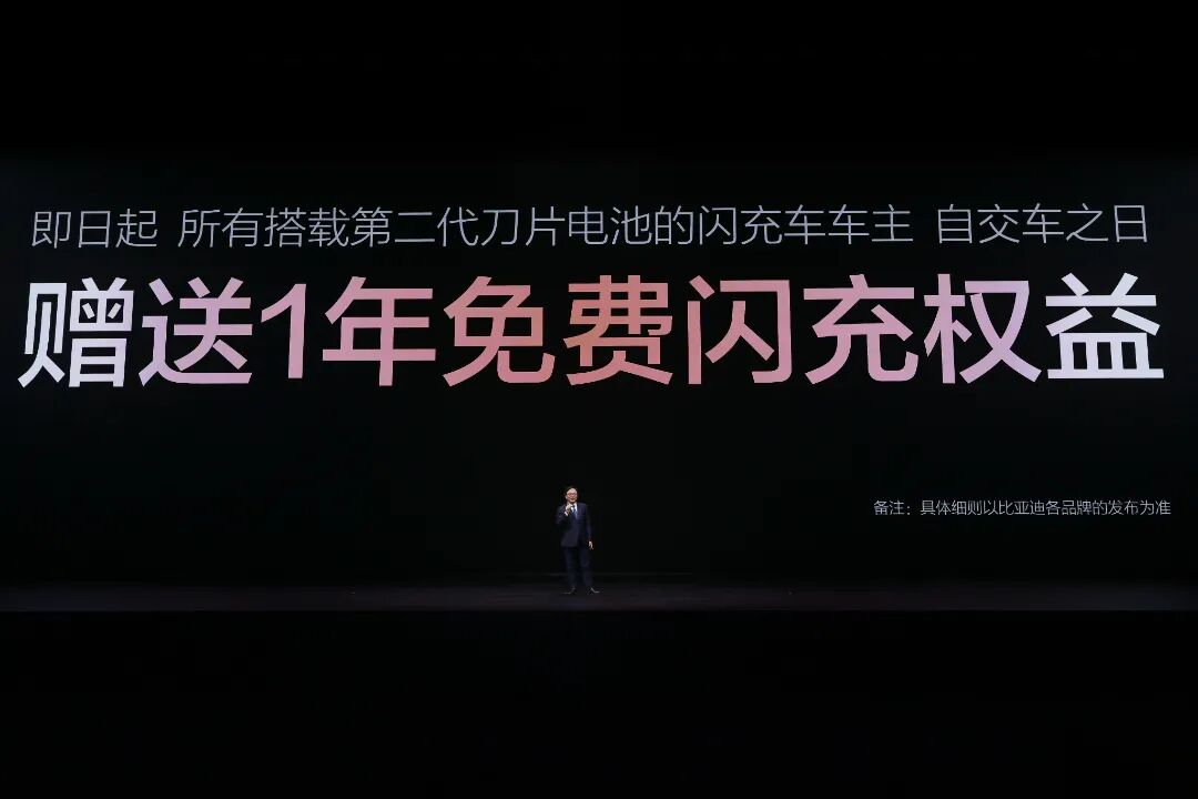 比亚迪比谁都更懂电池，王传福比谁都更想赢图8