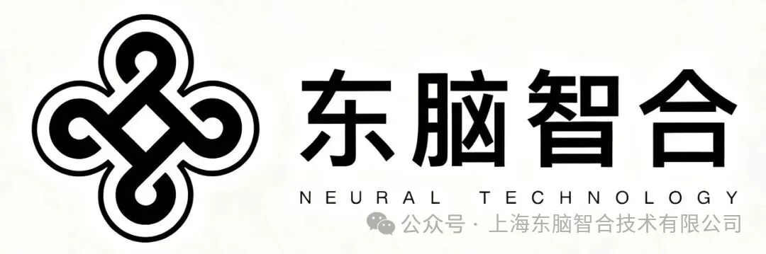 脑机融资 | 又一家侵入式脑机接口企业完成天使轮融资图2