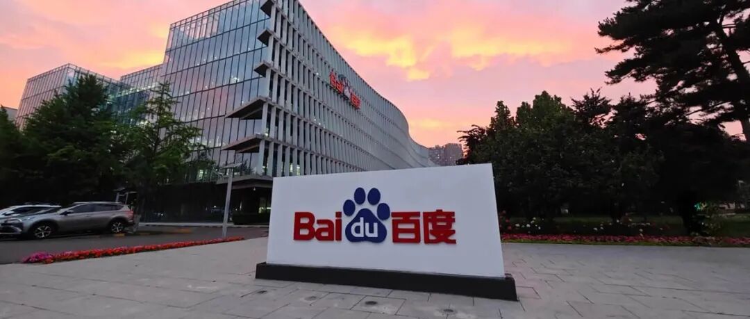 8.37亿AI大单，百度拿下图2