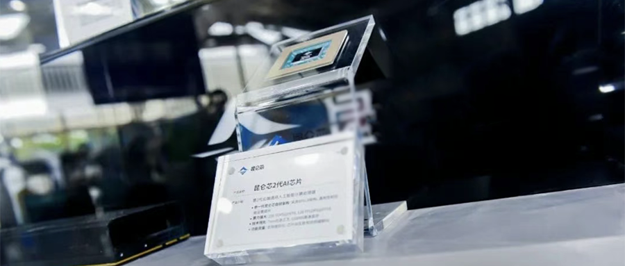 8.37亿AI大单，百度拿下图5