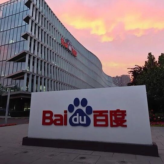 8.37亿AI大单，百度拿下