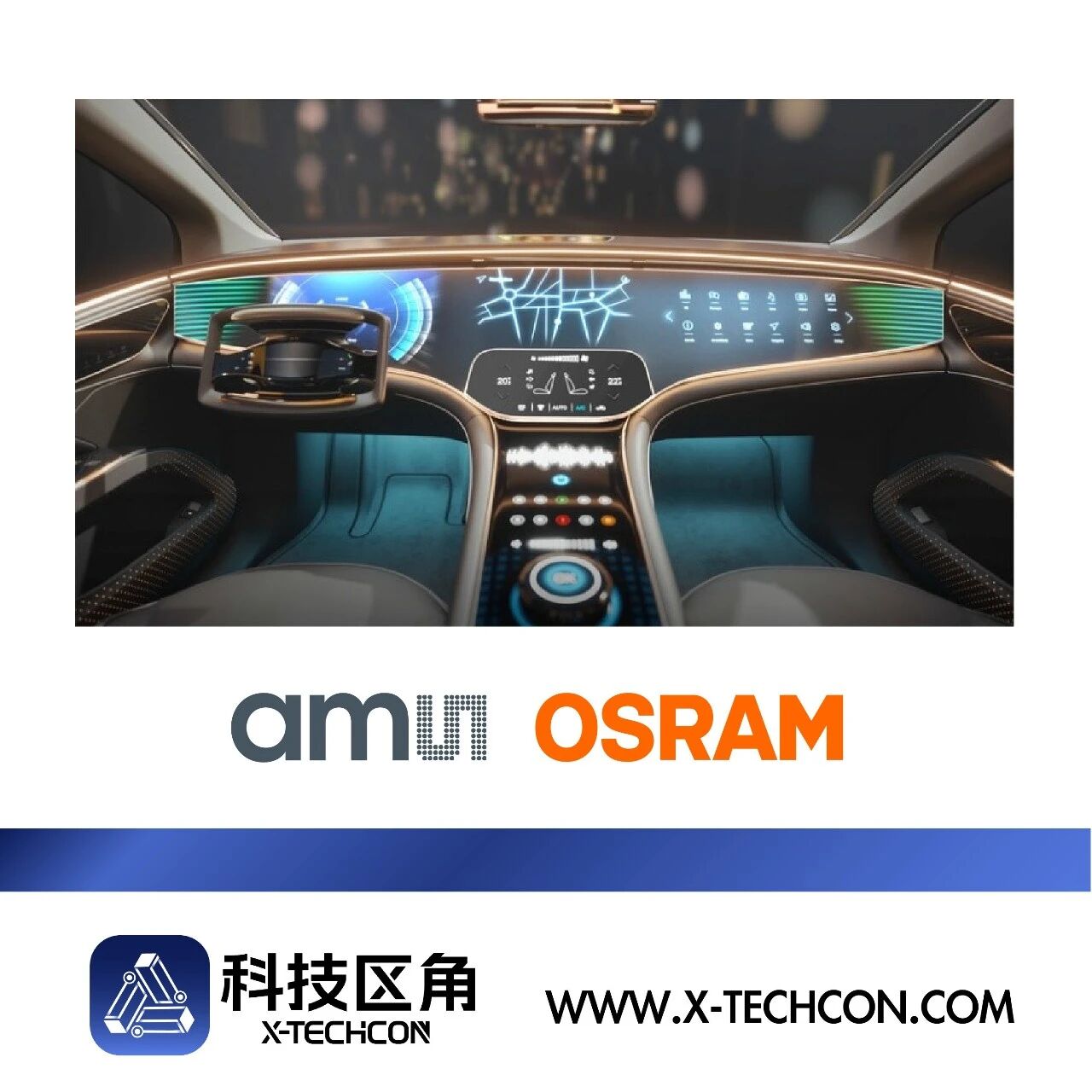 OSP迈入国际标准化阶段：ISO正式启动汽车应用开放系统协议标准化进程