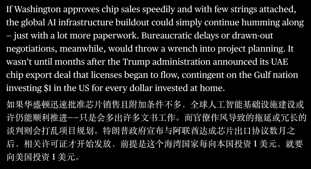 全球禁运AI芯片或将大幅升级！刚刚披露，美国草案划定超严格红线图4