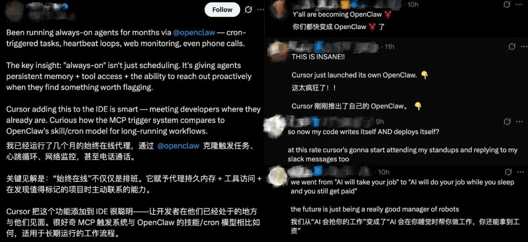 Cursor版OpenClaw登场！AI自己审代码、修漏洞，程序员的龙虾自由来了？图3