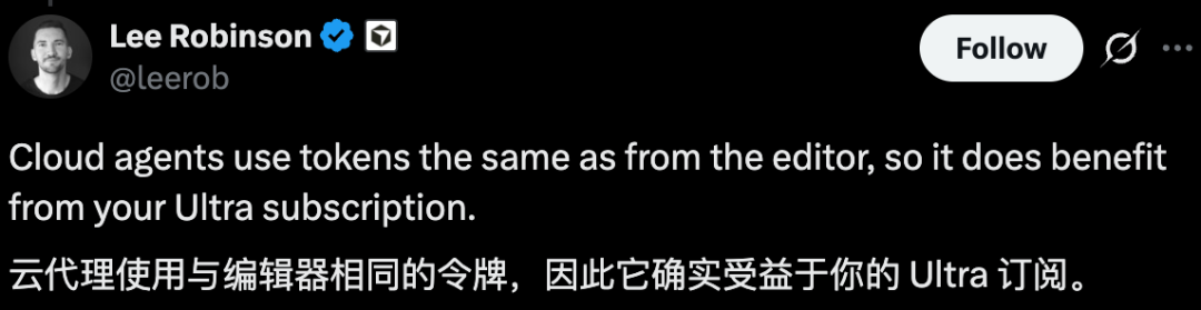 Cursor版OpenClaw登场！AI自己审代码、修漏洞，程序员的龙虾自由来了？图5