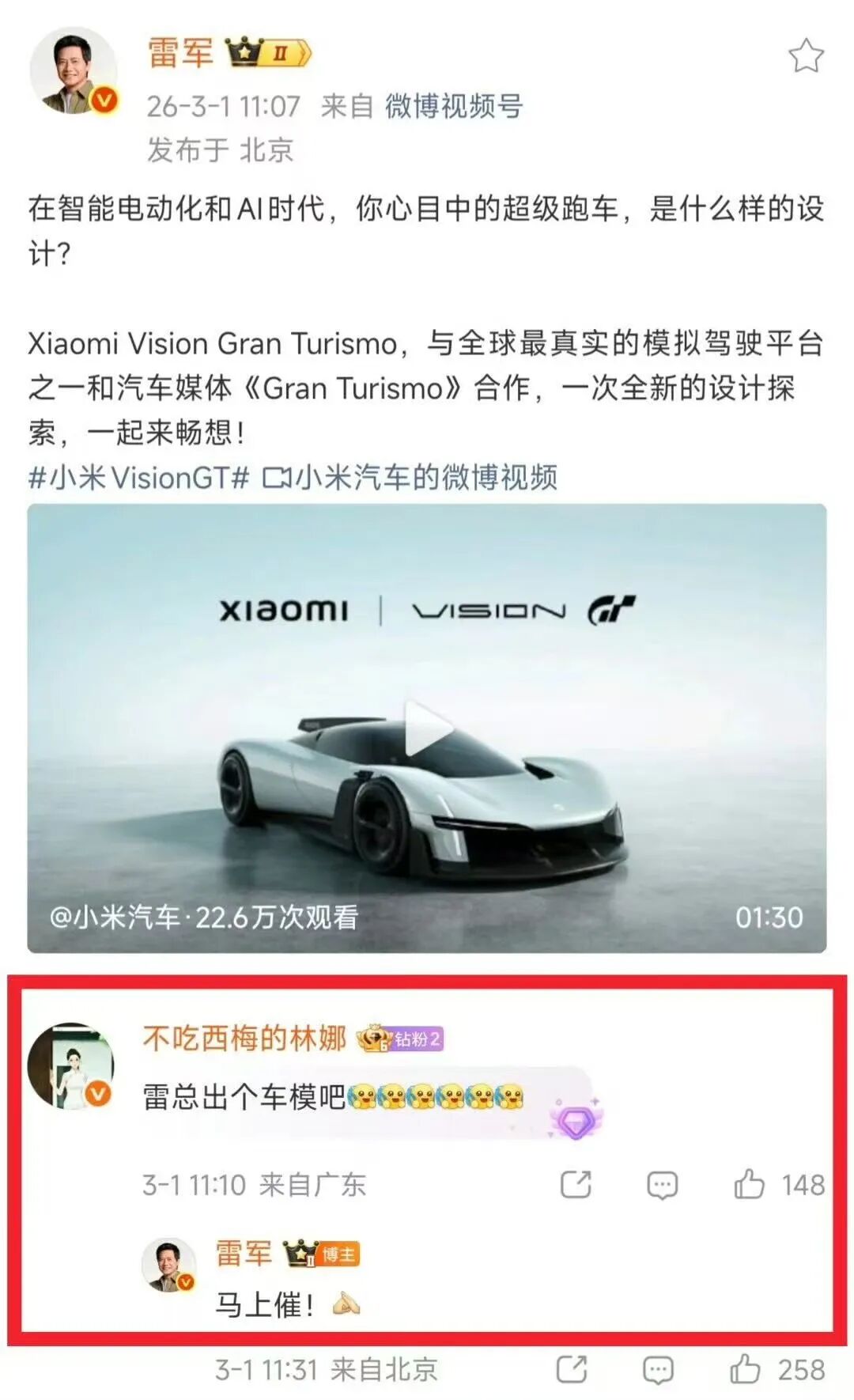 中国科技炸场欧洲！手机跳舞、变身单反、眼镜读唇语...还有国产超跑惊呆老外，夯爆了！图15