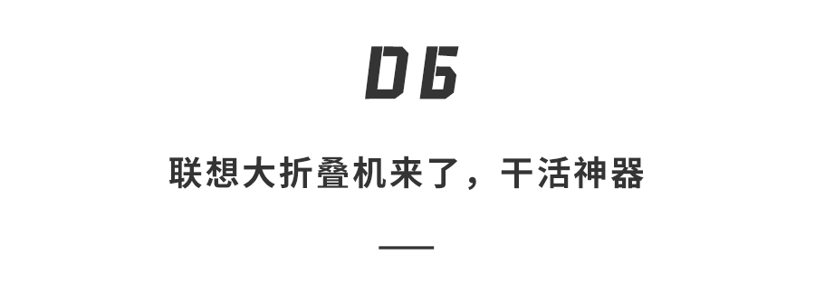 中国科技炸场欧洲！手机跳舞、变身单反、眼镜读唇语...还有国产超跑惊呆老外，夯爆了！图33