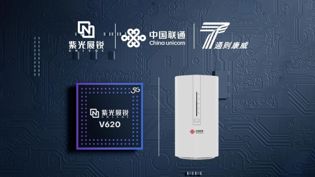MWC2026 | 6G与AI热潮背后，半导体核心技术全维突破图2