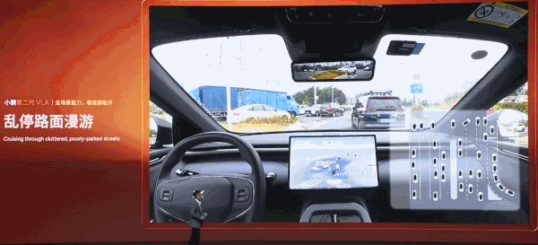 小鹏加速冲向L4终局：对VLA架构「动刀」成关键一环图5