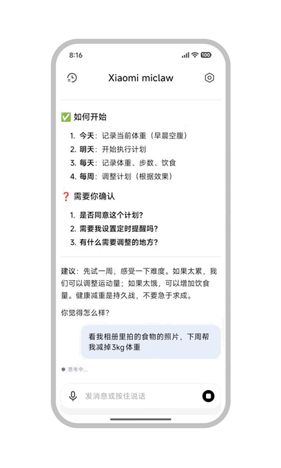 MacBook Neo桃粉色预售即告急/西贝工资大面积缓发、贾国龙卸任CEO/中国AI产业规模目标超10万亿元图4