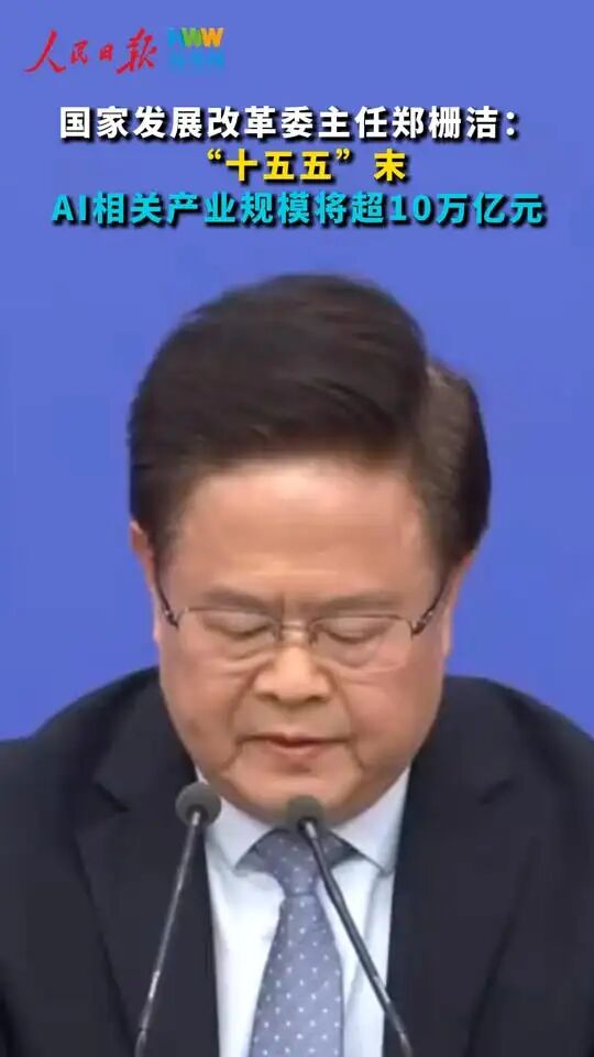 MacBook Neo桃粉色预售即告急/西贝工资大面积缓发、贾国龙卸任CEO/中国AI产业规模目标超10万亿元图5