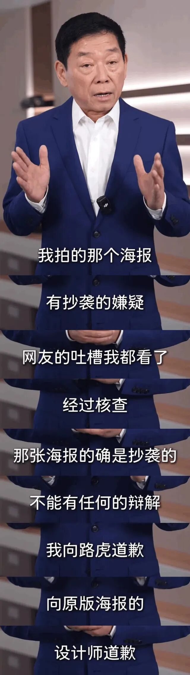 MacBook Neo桃粉色预售即告急/西贝工资大面积缓发、贾国龙卸任CEO/中国AI产业规模目标超10万亿元图6