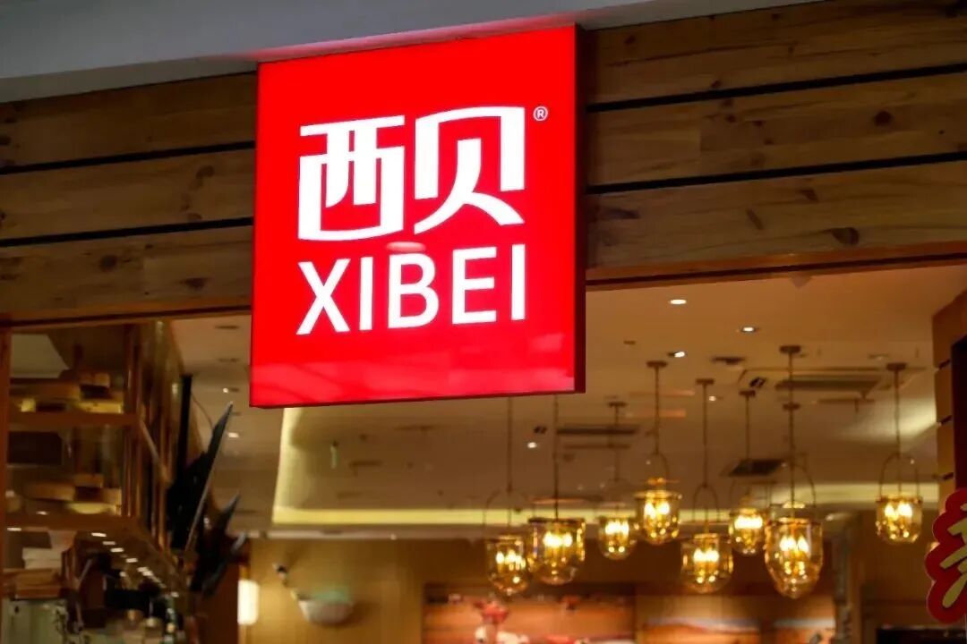 MacBook Neo桃粉色预售即告急/西贝工资大面积缓发、贾国龙卸任CEO/中国AI产业规模目标超10万亿元图9