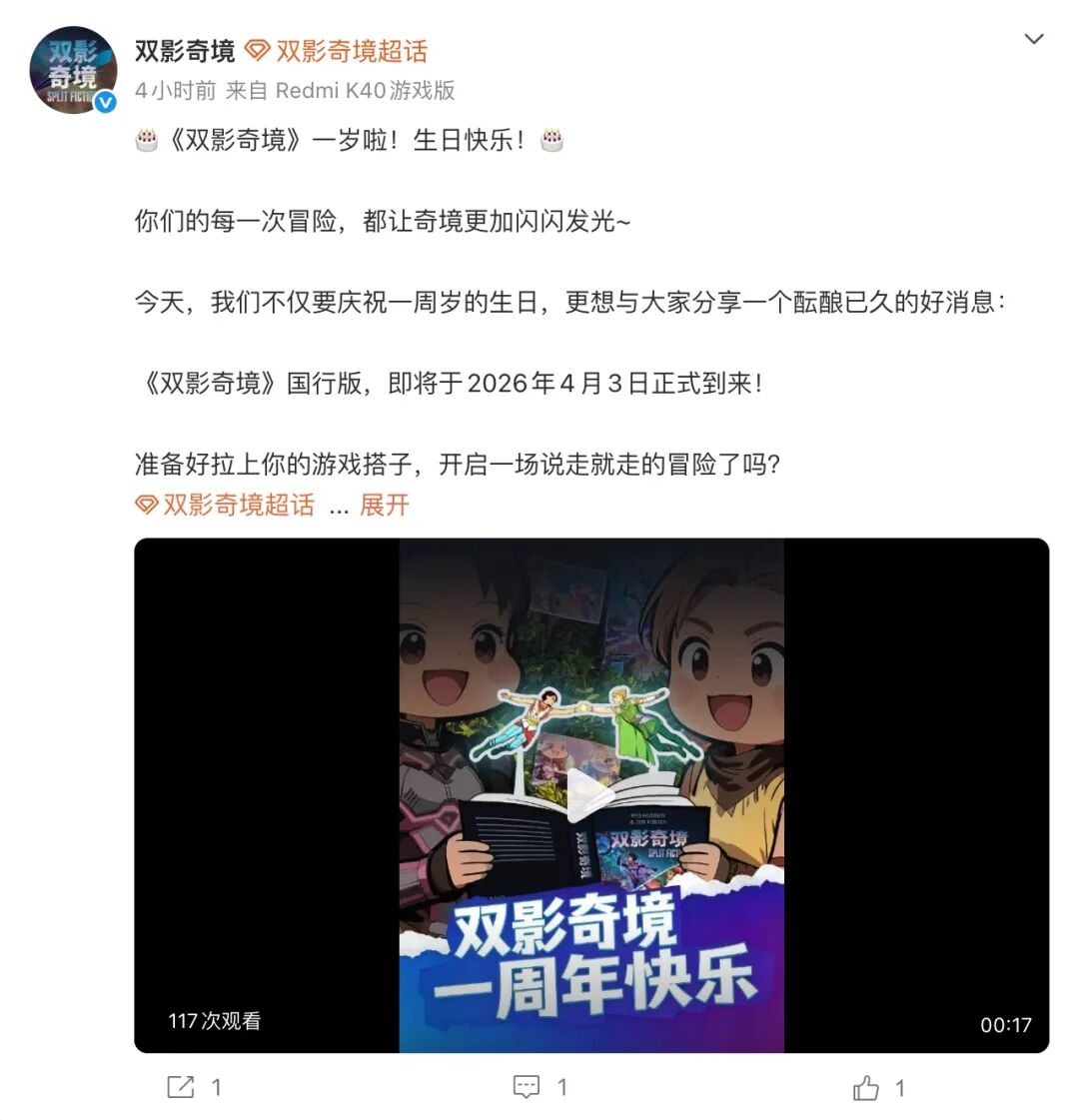 MacBook Neo桃粉色预售即告急/西贝工资大面积缓发、贾国龙卸任CEO/中国AI产业规模目标超10万亿元图14