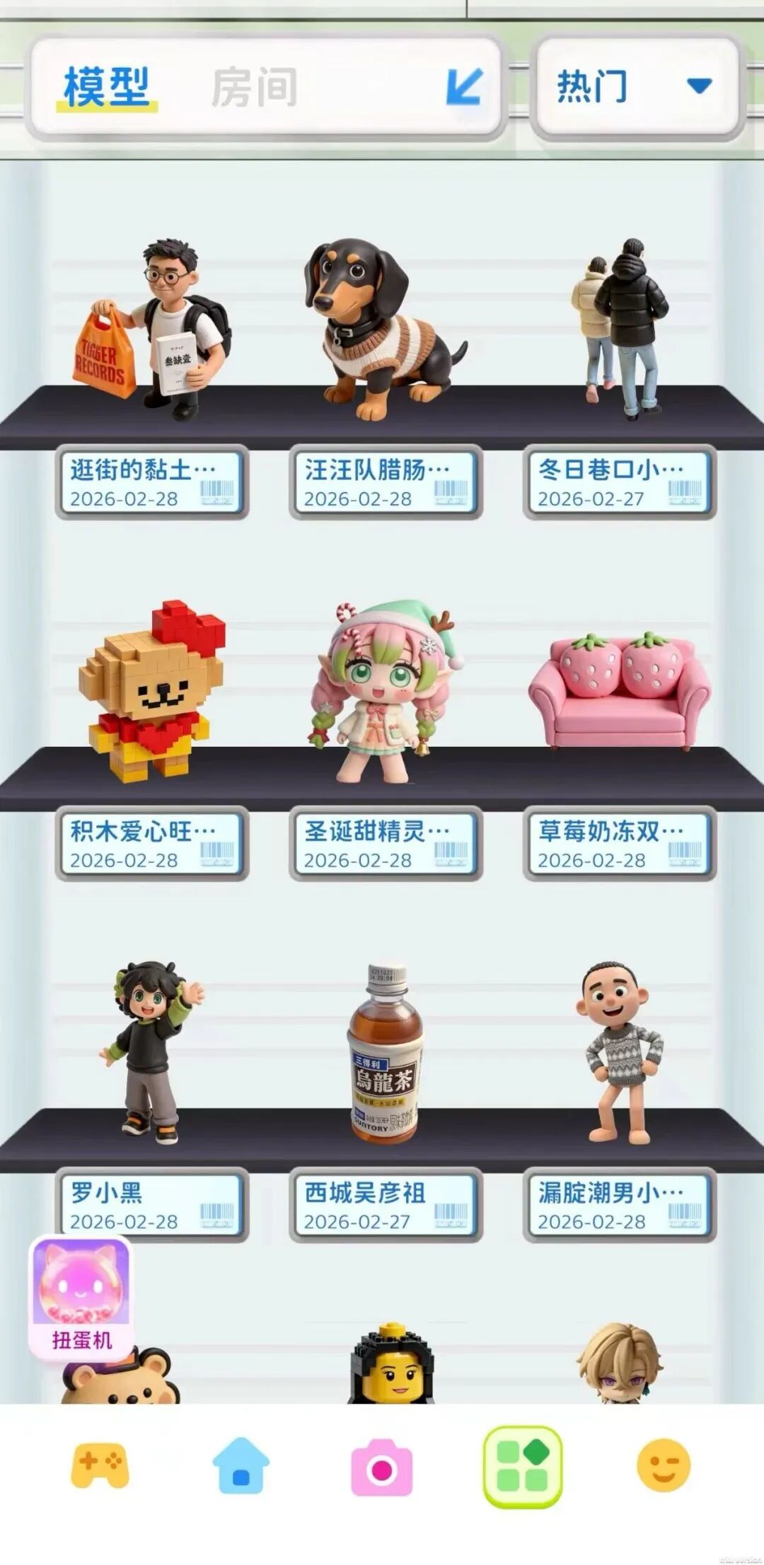 字节系创业者，想用AI做个游戏界的「抖音」图15