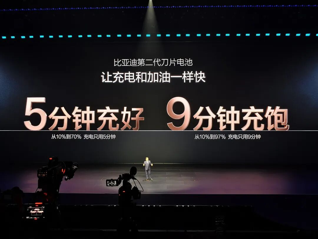 比亚迪王传福终结「电动化上半场」：9 分钟充饱，不再有「电动爹」图2