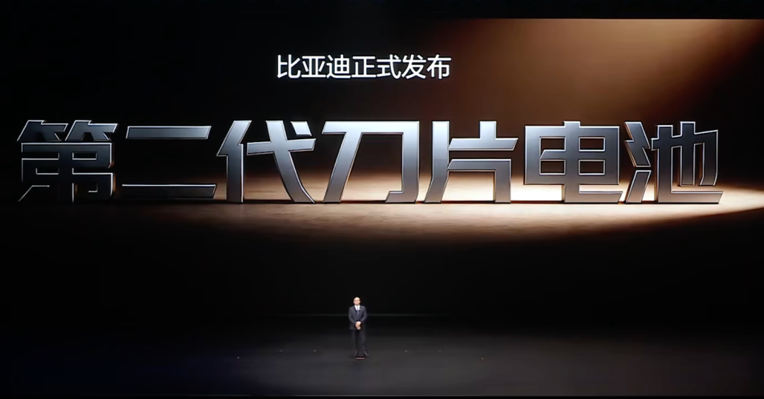 比亚迪王传福终结「电动化上半场」：9 分钟充饱，不再有「电动爹」图3