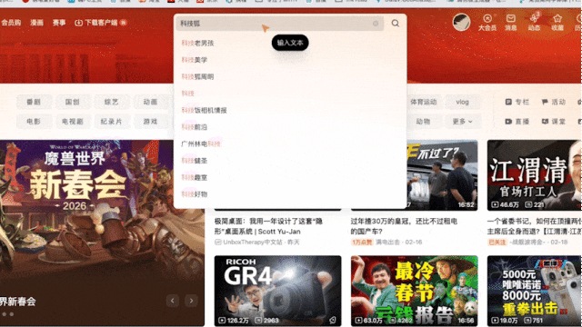 美团也出浏览器？实测：真香！图18
