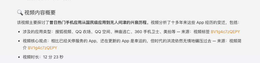 美团也出浏览器？实测：真香！图20