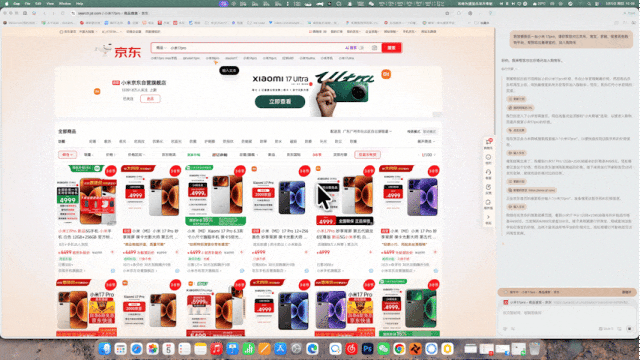 美团也出浏览器？实测：真香！图25