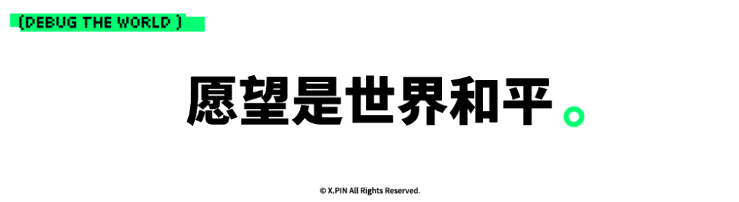 中东一场无人机轰炸，把全球智力干倒退了？图20