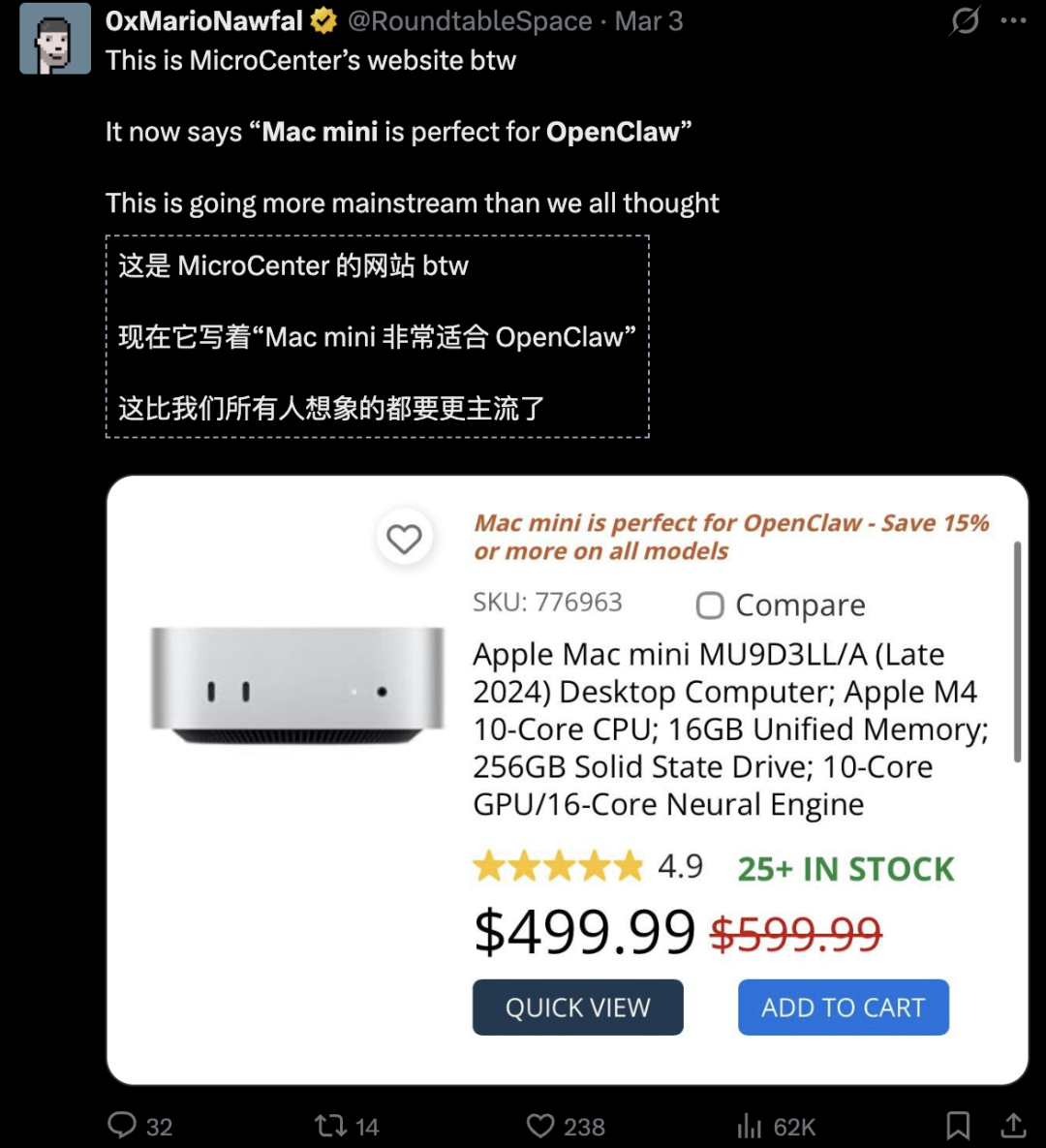 Mac mini不止养AI龙虾！苹果M4算力机密被曝光，Claude立新功图2