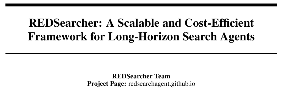 30B参数超越GPT-5！REDSearcher让「深度搜索Agent」做到低成本可扩展！图2