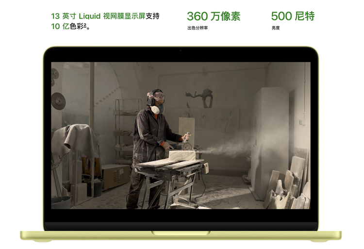 苹果这款最便宜笔记本，目标人群不是你图3