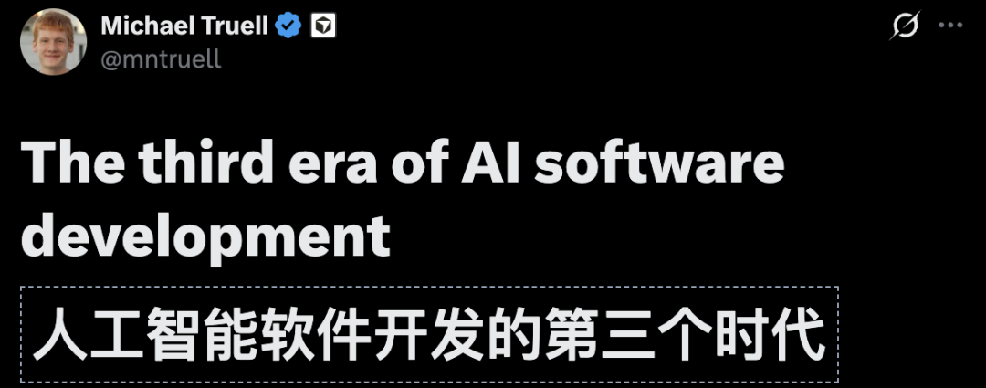 AI自主提交35%代码！Cursor CEO重磅宣言：第三AI编程时代已至图3