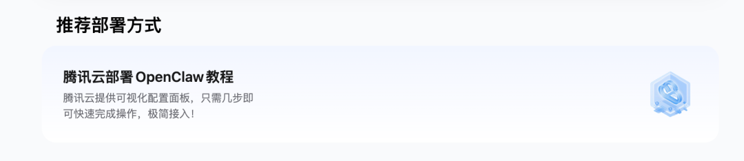 谁说 AI 难？去 QQ 养只龙虾试试图16