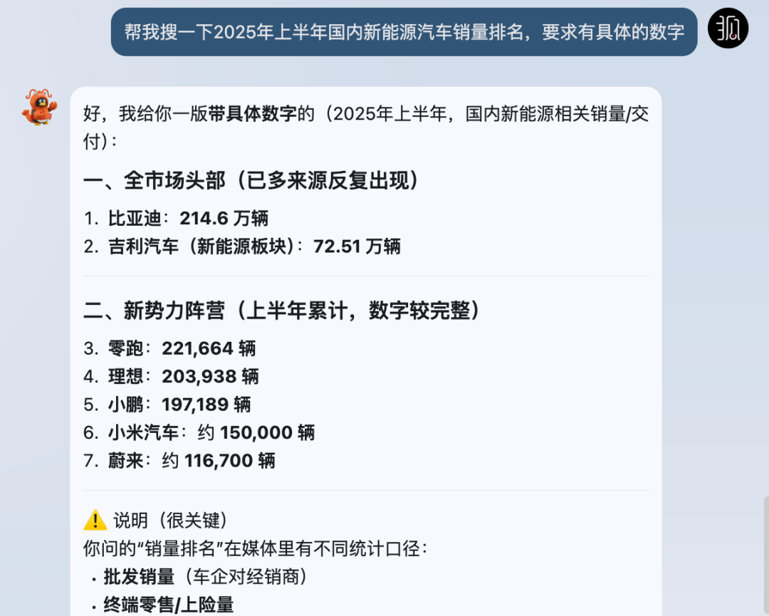 谁说 AI 难？去 QQ 养只龙虾试试图18