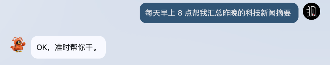 谁说 AI 难？去 QQ 养只龙虾试试图20