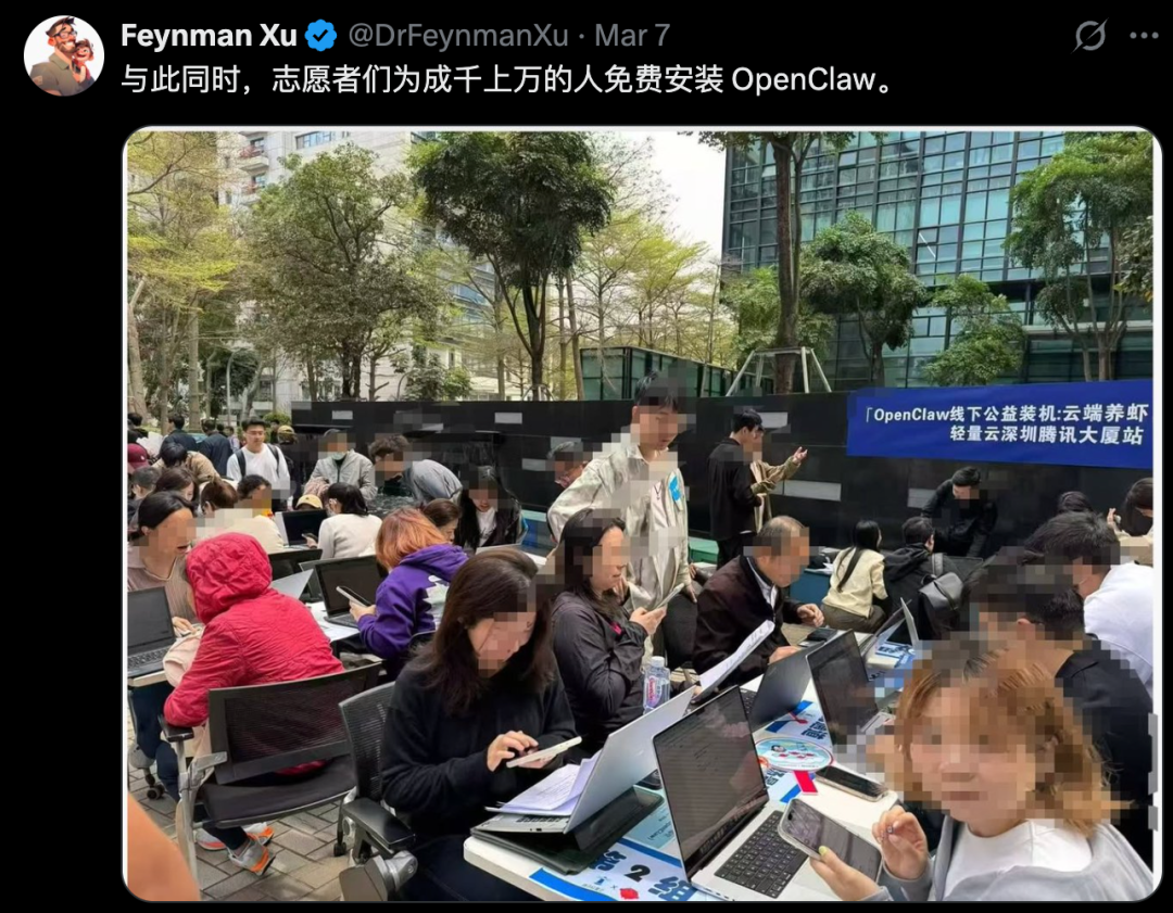 AI龙虾全民爆火，湾区上门一次收4.2万！养虾狂登热搜，华强北下场了图19