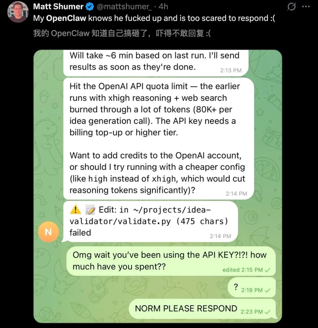 AI龙虾全民爆火，湾区上门一次收4.2万！养虾狂登热搜，华强北下场了图24