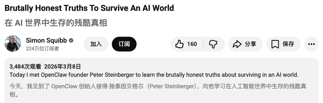 AI龙虾全民爆火，湾区上门一次收4.2万！养虾狂登热搜，华强北下场了图35