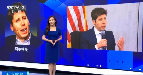 OpenAI CEO道歉图1