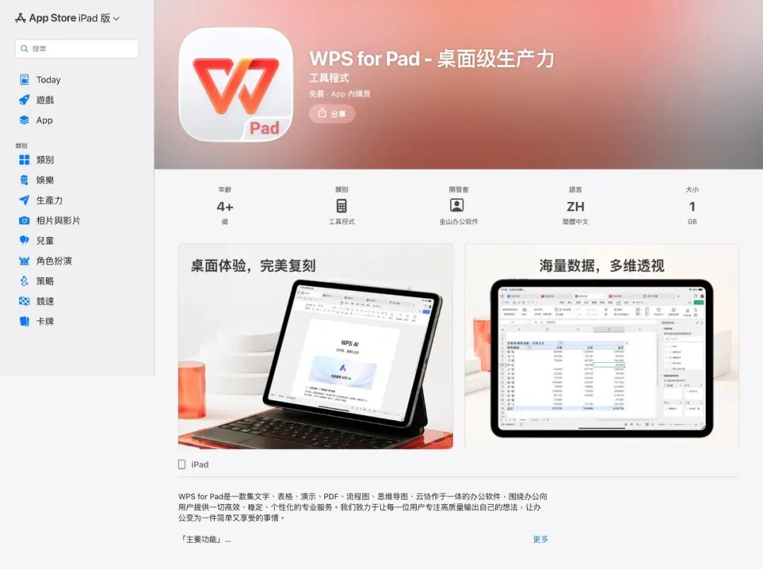 雷军：AI时代每周只需工作3天/深圳拟发布「龙虾十条」/工信部提示OpenClaw安全隐患图16