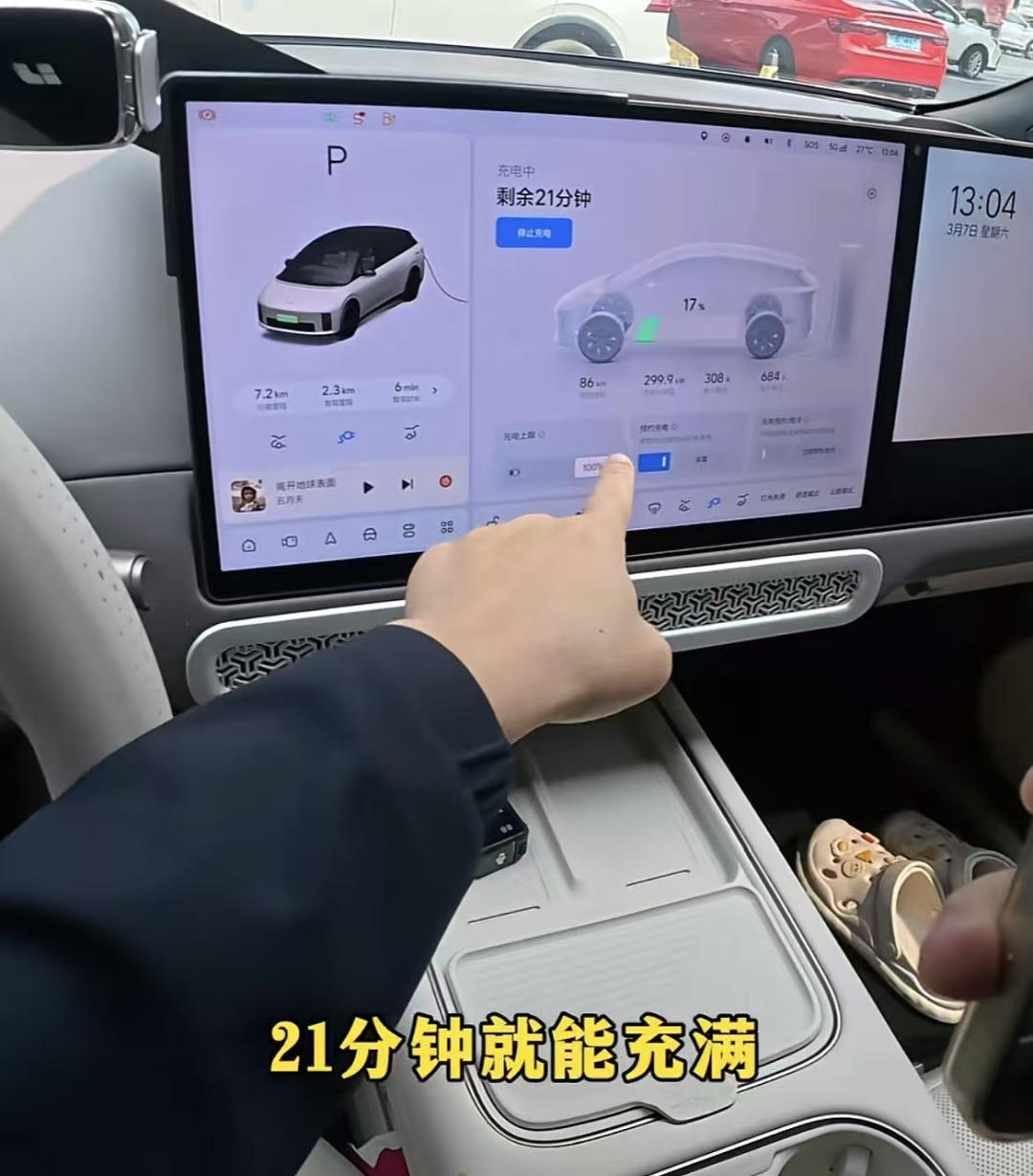 理想车主实测比亚迪闪充：73度电，31分钟充满图3